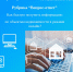 Как быстро получить информацию  по объектам недвижимости в режиме онлайн? - Пучежские вести