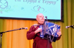 День инвалидов