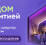 Безопасный счёт эскроу - Пучежские вести