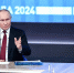 Владимир Путин подвел итоги года в диалоге с россиянами - Пучежские вести