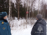 Патрулирование ГИМС