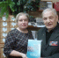 Фонд Центральной районной библиотеки пополнился книгой заслуженного работника культуры, журналиста и краеведа Игоря Антонова  «Связь времен и поколений» - Межпоселенческая ЦБС
