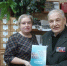 Фонд Центральной районной библиотеки пополнился книгой   заслуженного работника культуры, журналиста и краеведа Игоря Антонова  «Связь времен и поколений» - Пучежские вести