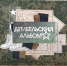 Патриотическая акция "Дембельский альбом - 2025" - Пучежские вести