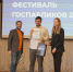 Фестиваль госпабликов Ивановской области объединил специалистов из всех муниципальных районов - Пучежские вести