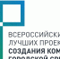 Выбираем общественную территорию на Всероссийский конкурс лучших проектов создания комфортной городской среды в 2025 году - Пучежский район
