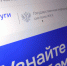 Приложение «Госуслуги Дом» теперь доступно для жителей частных жилых домов - Пучежские вести