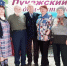 «Поэзия - великая река» - Пучежский район