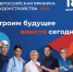 Ярмарка вакансий - Пучежский район