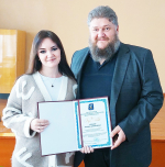День местного самоуправления
