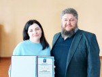 День местного самоуправления