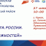 Уважаемые работодатели и граждане, ищущие работу! - Пучежский район