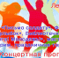 День молодежи! - Пучежские вести