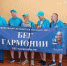 «Бег гармонии» в Пучеже - Пучежские вести