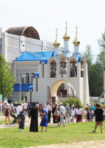 Играние солнца