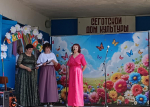 День Сеготи