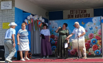 День Сеготи