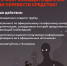 ВНИМАНИЕ, МОШЕННИКИ! - Пучежские вести