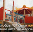 Платформа обратной связи делает жизнь комфортнее - Пучежские вести
