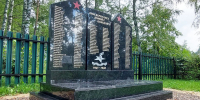 Новый памятник фронтовикам - Пучежские вести