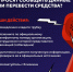 ВНИМАНИЕ МОШЕННИКИ! - Пучежские вести