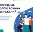 Хотите финансовую подушку на будущее — с господдержкой и налоговыми льготами? - Пучежские вести