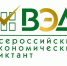 14 октября 2025 года во всех субъектах Российской Федерации состоится ежегодная общероссийская образовательная акция «Всероссийский экономический диктант» - Пучежские вести