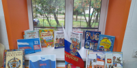 «Три цвета Родины» Познавательная программа - Межпоселенческая ЦБС