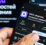 МАХ завершил интеграцию с технологией «Госключ» - Пучежские вести