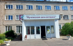 Пучежский дом-интернат сегодня