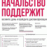 С 22 сентября по 28 сентября проходит Неделя информирования о важности диспансеризации и профосмотров. - Пучежские вести