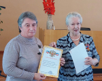 Пленум ветеранов