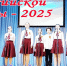 Открываются Дни российской культуры-2025 - Пучежские вести