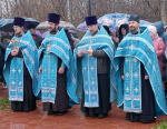 Единство