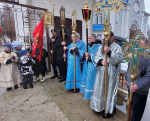 Единство