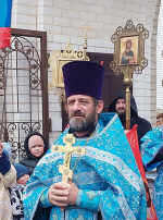 Единство