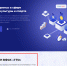 Как проверить свой УИН ВФСК «ГТО» - Пучежский район