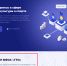 Как проверить свой УИН ВФСК «ГТО» - Пучежские вести