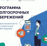 💰Хотите финансовую подушку на будущее — с господдержкой и налоговыми льготами? - Пучежские вести