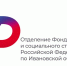 С января 2026 года увеличатся размеры выплат от Отделения СФР  ивановским семьям с детьми - Пучежские вести