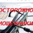Пучежская межрайонная прокуратура разъясняет - Пучежские вести