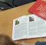 Экологический час «Красная книга региона: редкие виды под нашей защитой» - Межпоселенческая ЦБС