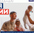 Медийщики Ивановской области могут получить полмиллиона рублей в качестве премии - Пучежские вести