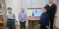 Урок – реквием «Сталинград – гордая память истории» - Межпоселенческая ЦБС