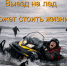 Обстановка на водоемах области - Пучежские вести