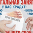 Нелегальная занятость - Пучежский район