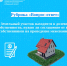 ИК «Росреестр разъясняет» - Пучежские вести