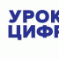 На квантовом «Уроке цифры» «Росатома» школьники начнут писать свой первый «квантовый код» - Пучежские вести