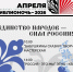 "Библионочь - 2026" Афиша мероприятий в Центральной районной библиотеке - Межпоселенческая ЦБС