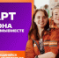 Ивановцев вновь ждут на Международной Премии #МЫВМЕСТЕ - Пучежские вести
